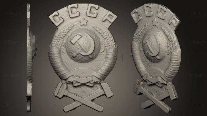 3D model Coat Of Arms USSR (STL)